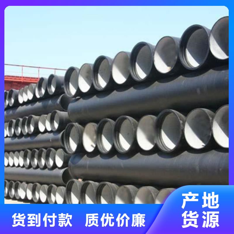球墨铸铁管柔性铸铁管厂品类齐全