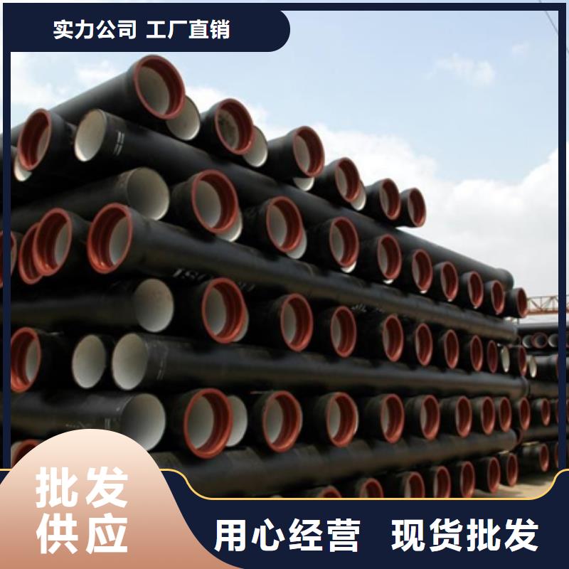 球墨铸铁管【新兴铸管供应商】诚信经营质量保证
