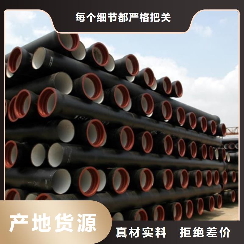 球墨铸铁管-K9球墨铸管真材实料