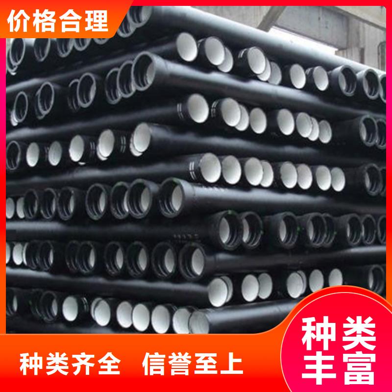 球墨铸铁管_联通排水管有实力有经验
