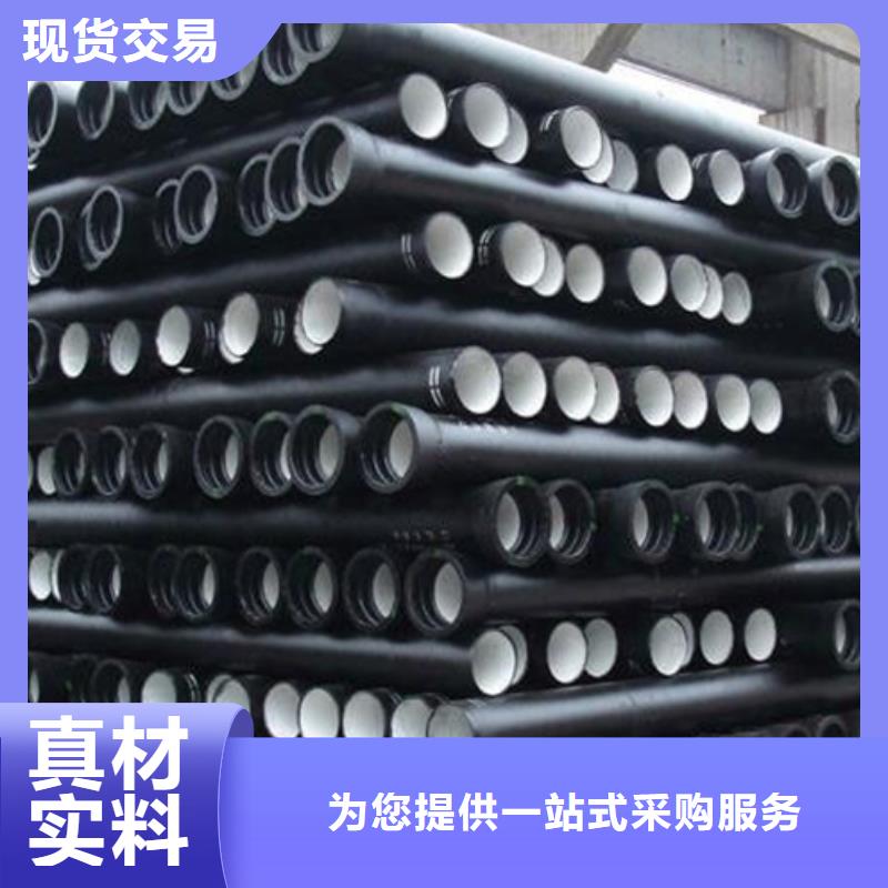 球墨铸铁管,新兴铸管质优价保