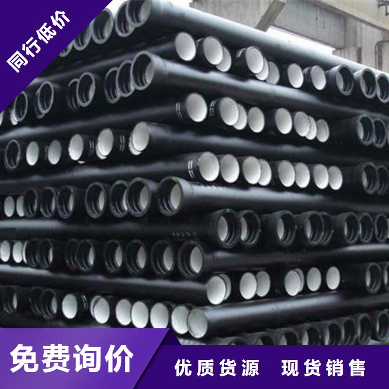 k9球墨铸铁管厂家视频-k9球墨铸铁管厂家_广东省汕头市市场覆盖金平|澄海|惠州|广州|佛山|东莞|河源|阳江|深圳等