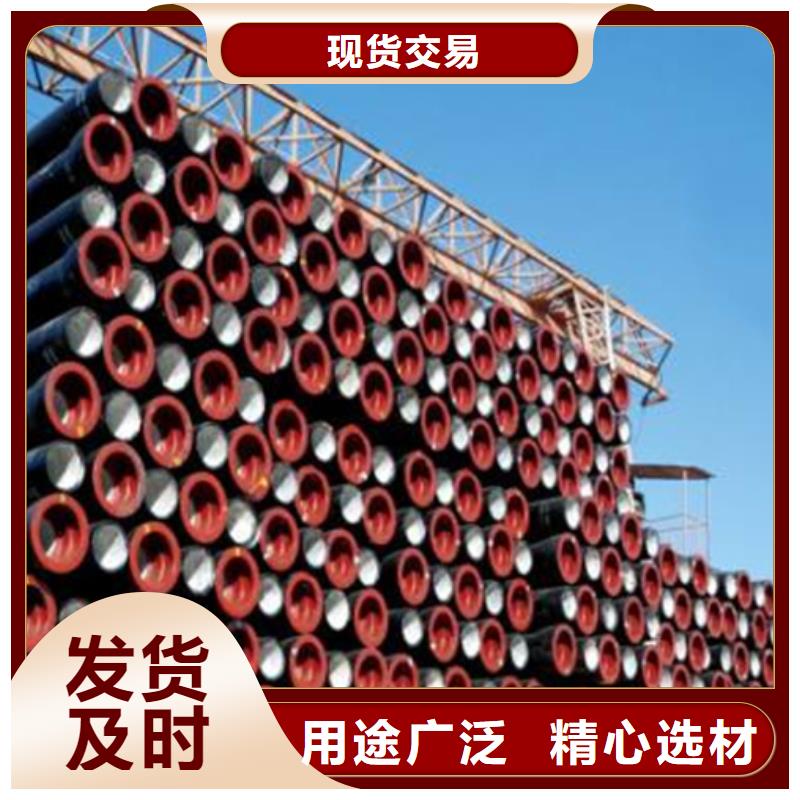 球墨铸铁管球墨铸管厂家大量现货