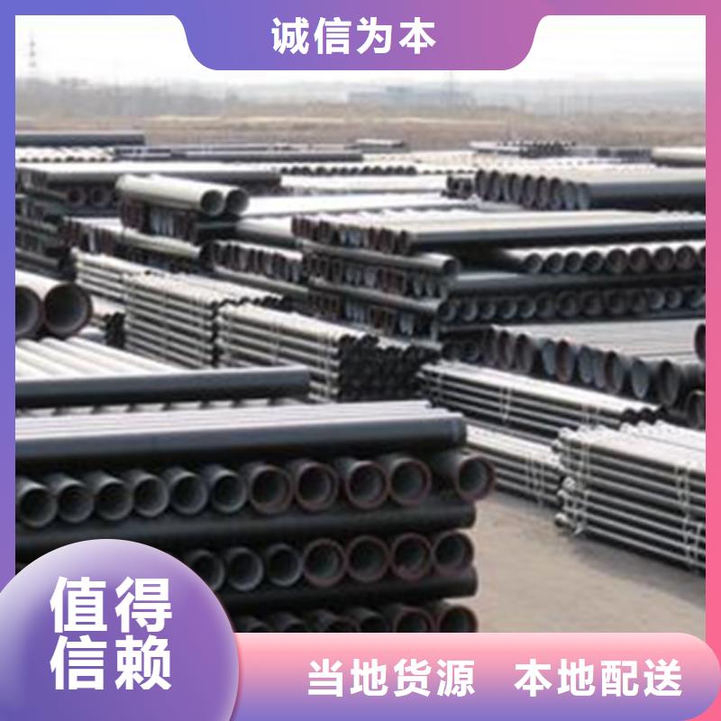 球墨铸铁管k7球墨铸铁管老客户钟爱