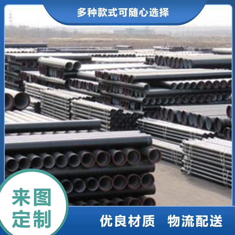 k9球墨铸铁管厂家视频-k9球墨铸铁管厂家_广东省汕头市市场覆盖金平|澄海|惠州|广州|佛山|东莞|河源|阳江|深圳等