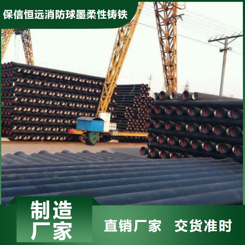 球墨铸铁管【排水铸铁管】支持定制加工