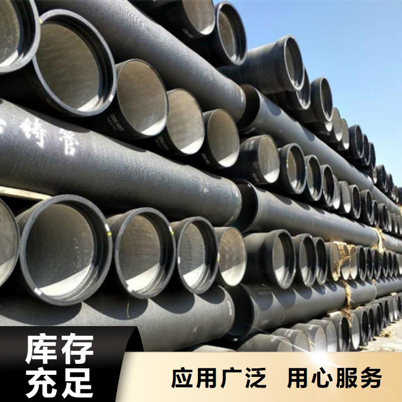 球墨铸铁管球墨铸管厂为您精心挑选