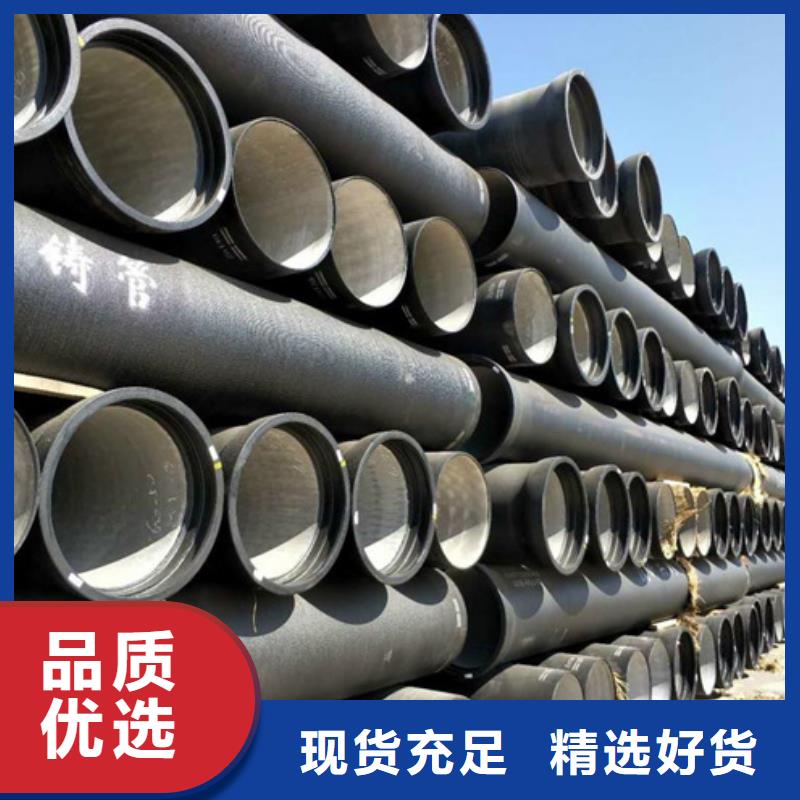 球墨铸铁管,新兴铸管质优价保