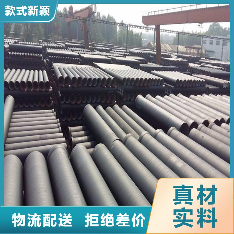  球墨铸铁管质量优价格低