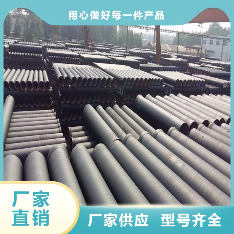 球墨铸铁管k7球墨铸铁管工厂批发
