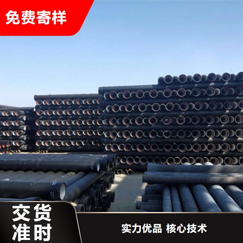 k9球墨铸铁管厂家视频-k9球墨铸铁管厂家|甘肃省|临夏|武威|甘南|张掖|金昌|酒泉
