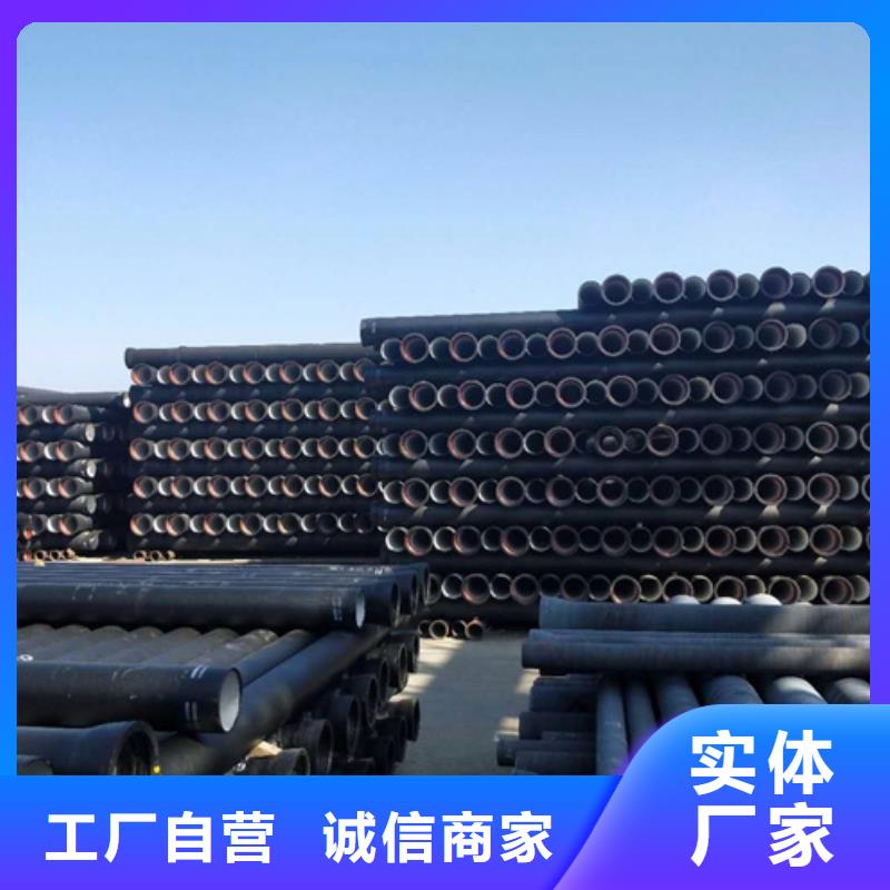 球墨铸铁管W型铸铁管厂经久耐用