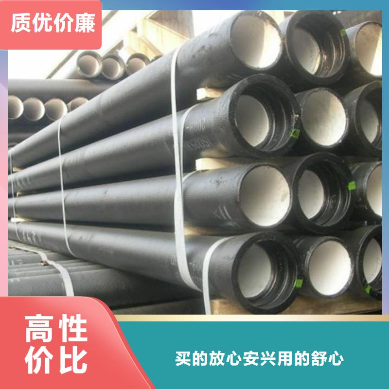 k9球墨铸铁管厂家视频-k9球墨铸铁管厂家-河北省衡水市冀州|武邑|张家口|邯郸|石家庄|邢台附近经销商