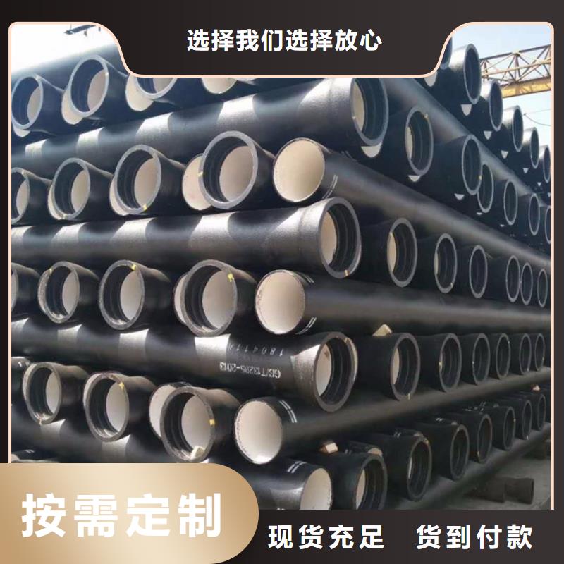 k9球墨铸铁管厂家视频-k9球墨铸铁管厂家|山西省晋城市|阳城|陵川|大同|晋中|太原|朔州