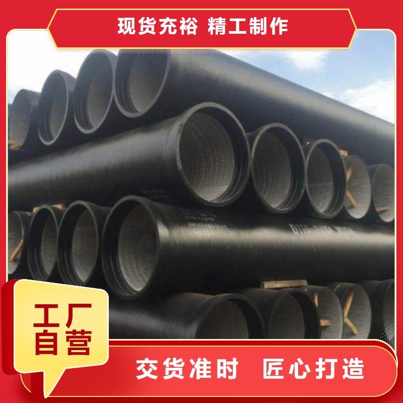 球墨铸铁管-铸铁管定制定做