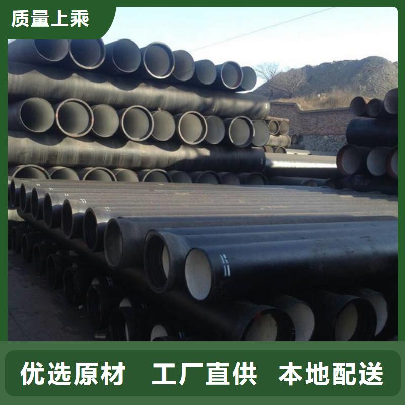 球墨铸铁管-k9球墨铸铁管源头厂商