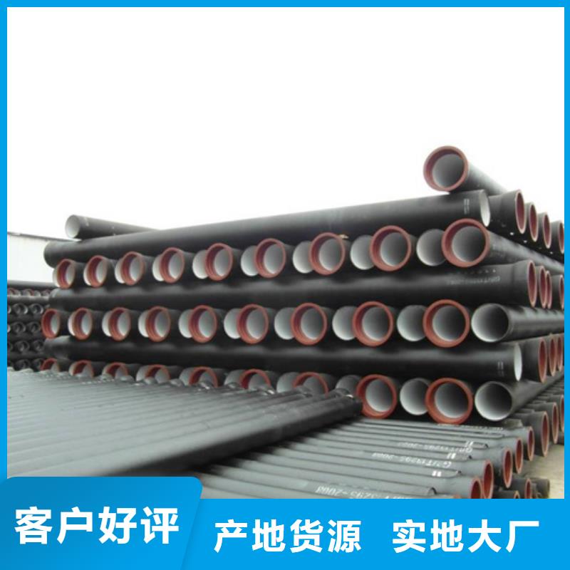 球墨铸铁管【球墨管】一站式供应厂家