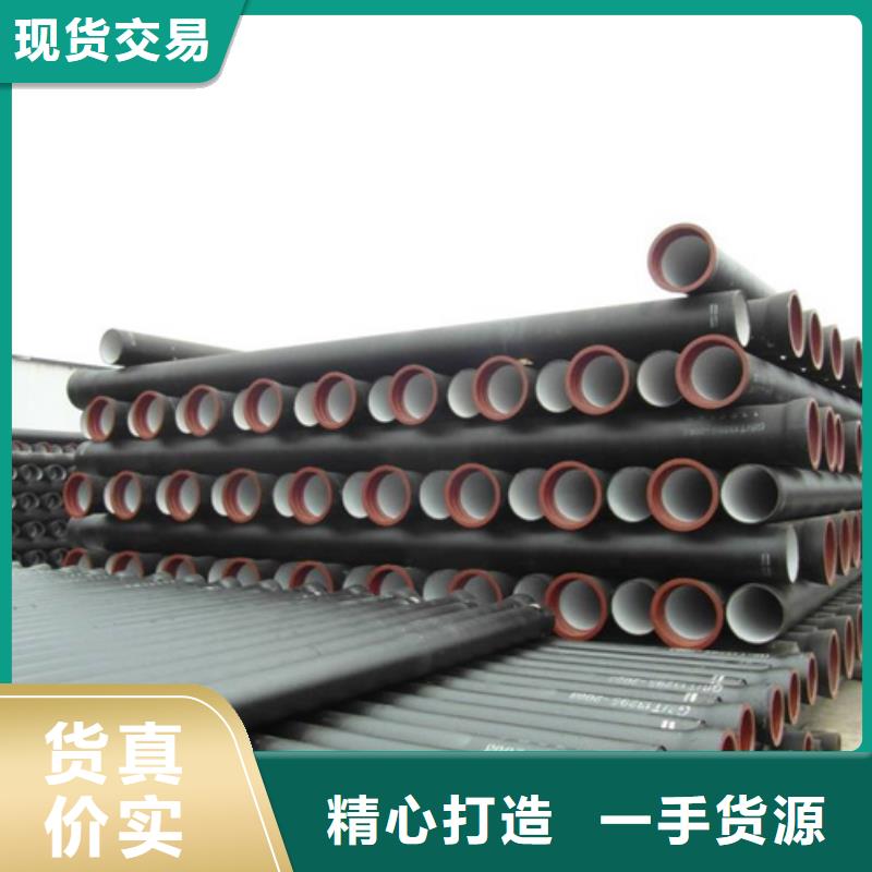 球墨铸铁管球墨铸管批发海量库存