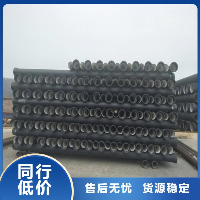 球墨铸铁管给水球墨铸铁管工期短发货快
