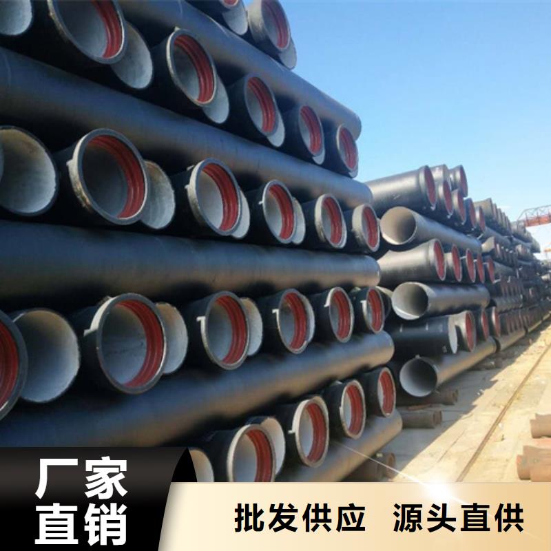 球墨铸铁管球墨铸铁管厂家买的放心安兴用的舒心
