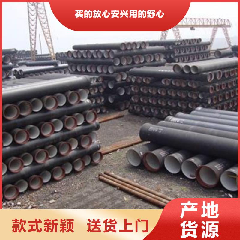 k9球墨铸铁管厂家视频-k9球墨铸铁管厂家-保信恒远消防球墨柔性铸铁排水排污给水管件商贸(丽江市分公司)服务区域华坪|永胜|玉溪|大理|昭通|西双版纳|红河|楚雄|文山