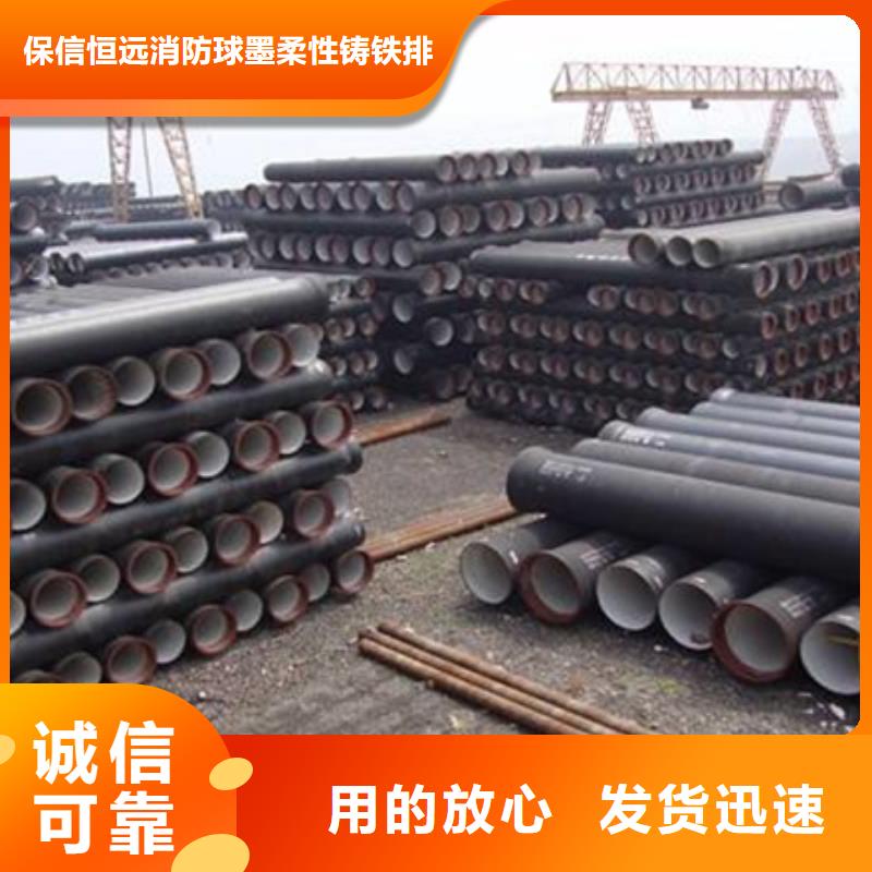 球墨铸铁管 新兴铸铁管拒绝中间商