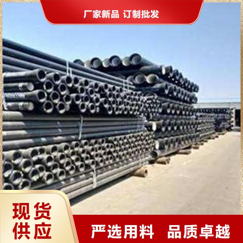 球墨铸铁管-球墨铸铁管厂家产地源头好货