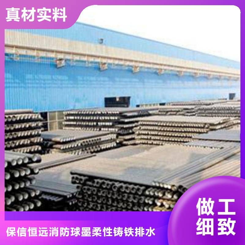 球墨铸铁管 机制铸铁管质量检测