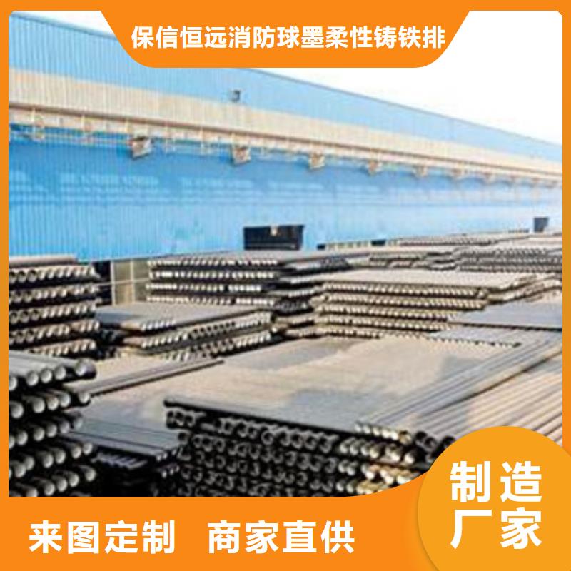 球墨铸铁管k9球墨铸铁管支持加工定制