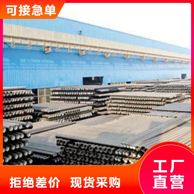 球墨铸铁管【济钢球墨铸管】定制速度快工期短