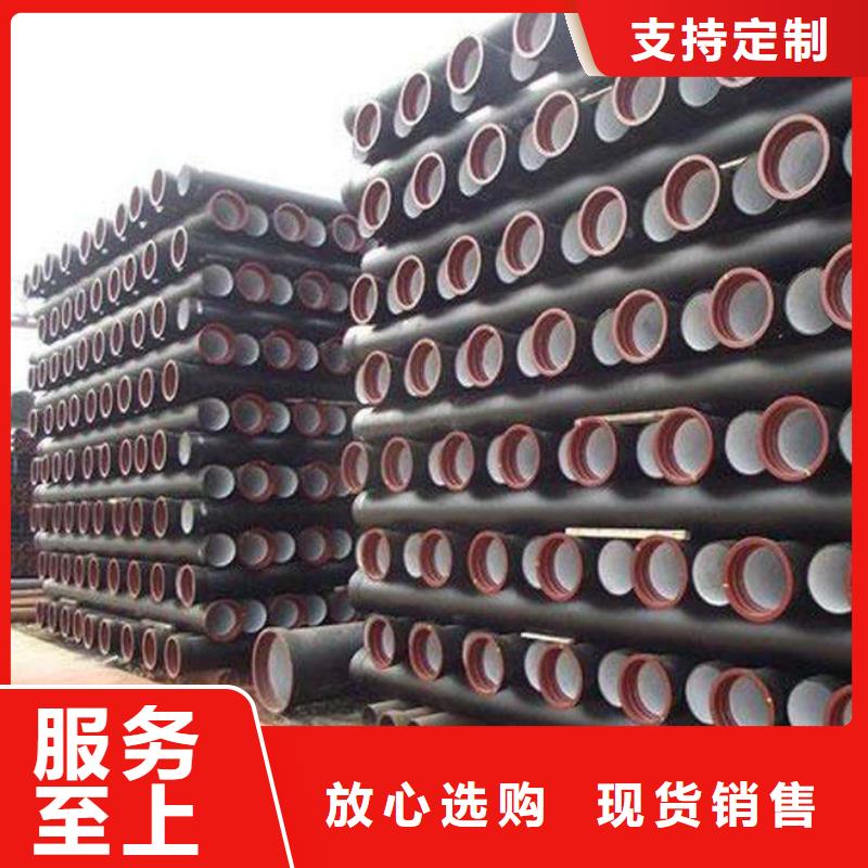 球墨铸铁管球墨给水管品质信得过