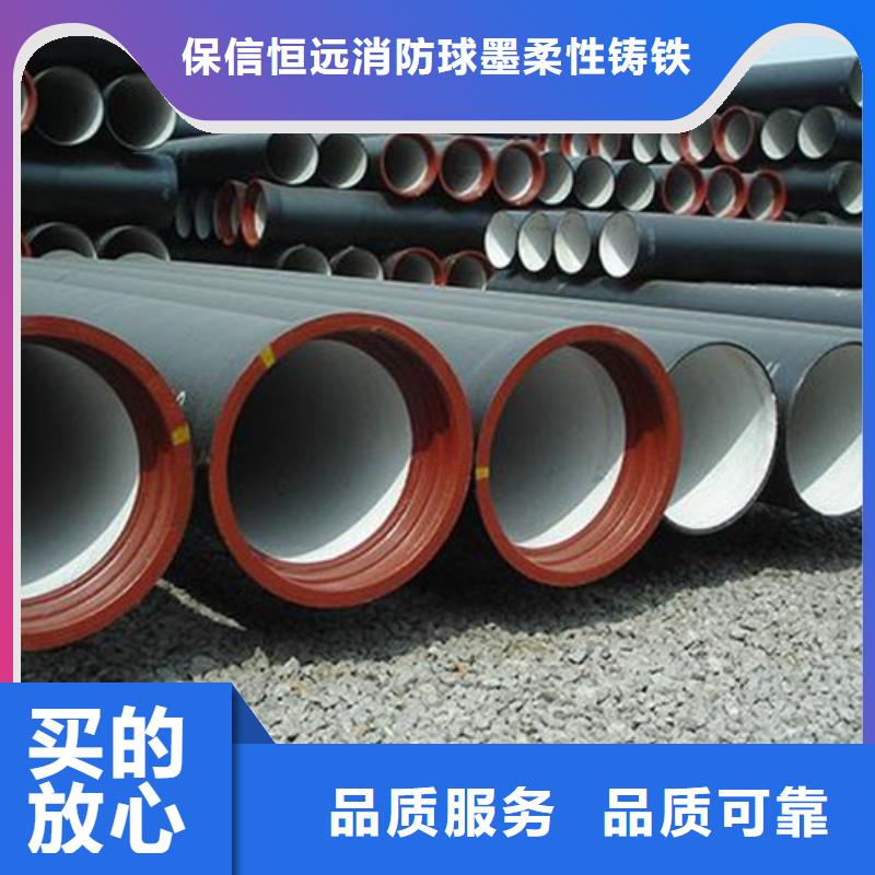 球墨铸铁管 新兴铸铁管拒绝中间商