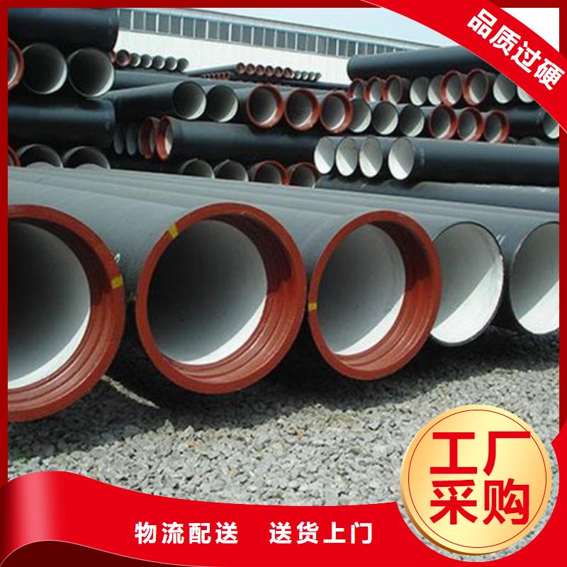 k9球墨铸铁管厂家视频-石鼓|衡山|湘潭|株洲|郴州|邵阳|益阳|湘西|怀化k9球墨铸铁管厂家出货快-保信恒远消防球墨柔性铸铁排水排污给水管件商贸(衡阳市分公司)