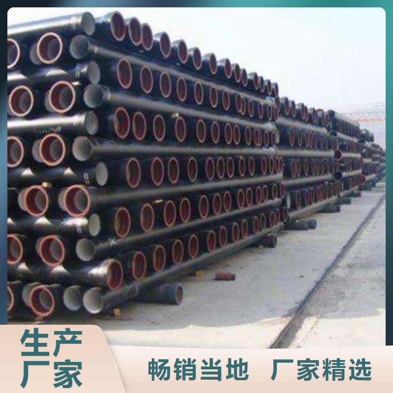  球墨铸铁管品牌企业