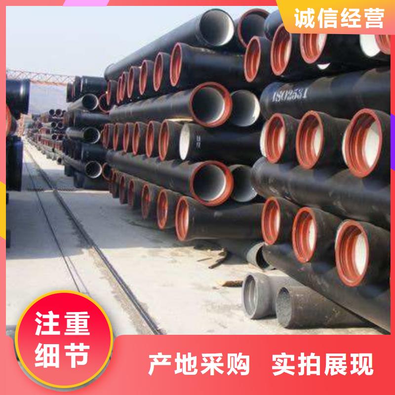 球墨铸铁管 柔性铸铁管的简单介绍