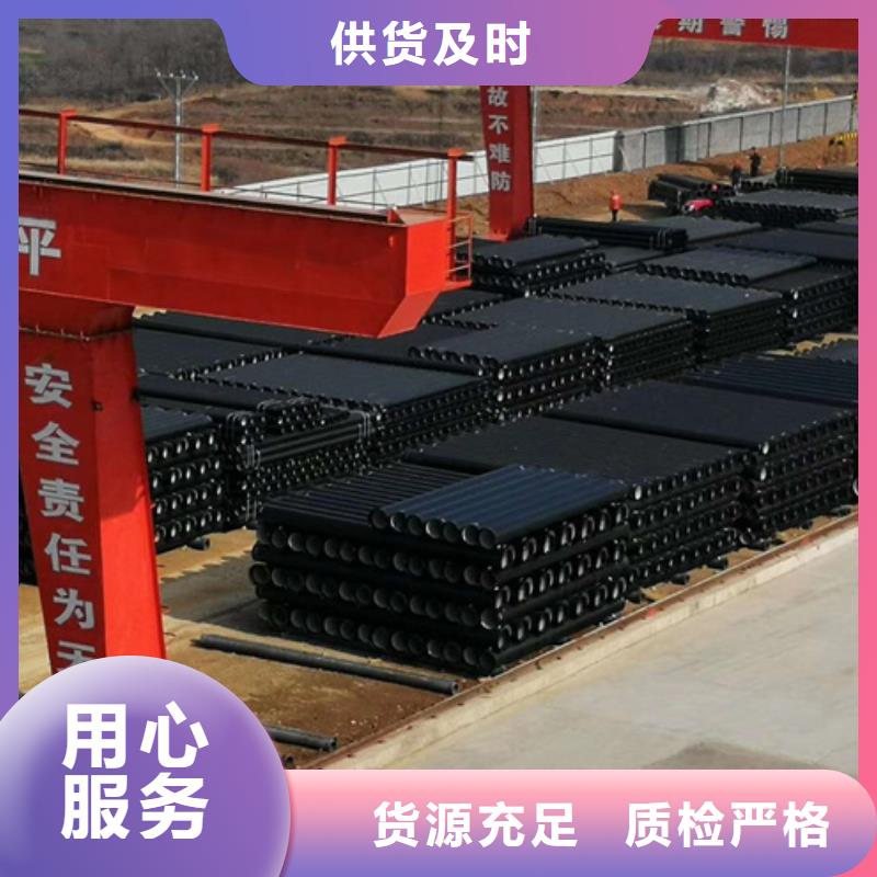 k9球墨铸铁管厂家视频-k9球墨铸铁管厂家|四川省眉山市|青神|仁寿|自贡|成都|绵阳|资阳