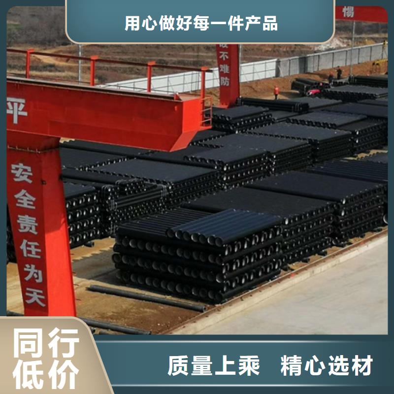 球墨铸铁管k9球墨铸铁管厂家品质有保障