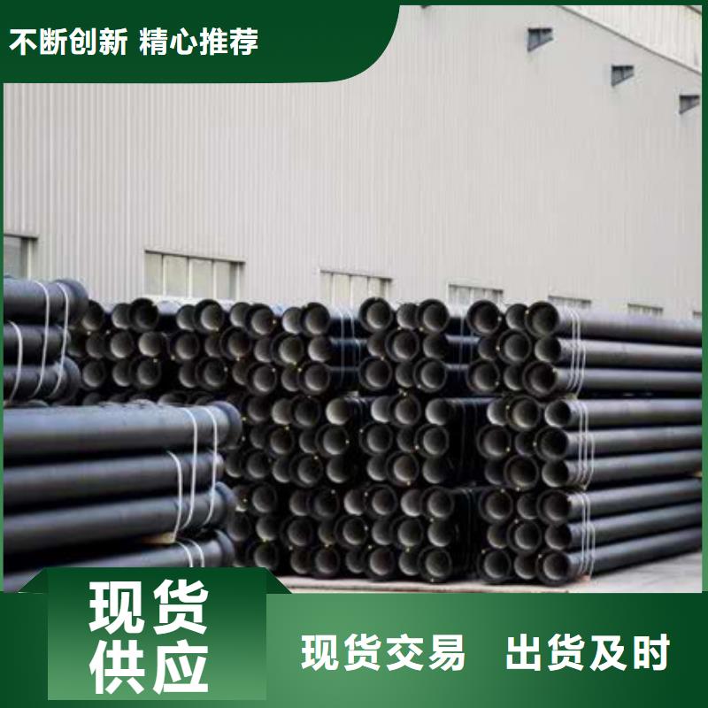  球墨铸铁管品牌企业