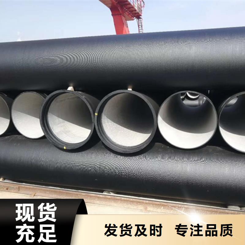 k9球墨铸铁管厂家视频-k9球墨铸铁管厂家-保信恒远消防球墨柔性铸铁排水排污给水管件商贸(眉山市分公司)服务区域洪雅|东坡|雅安|巴中|阿坝|内江|成都