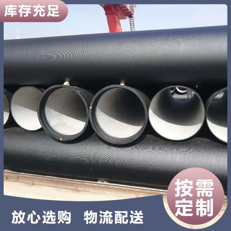 【球墨铸铁管,A型铸铁管厂诚信为本】