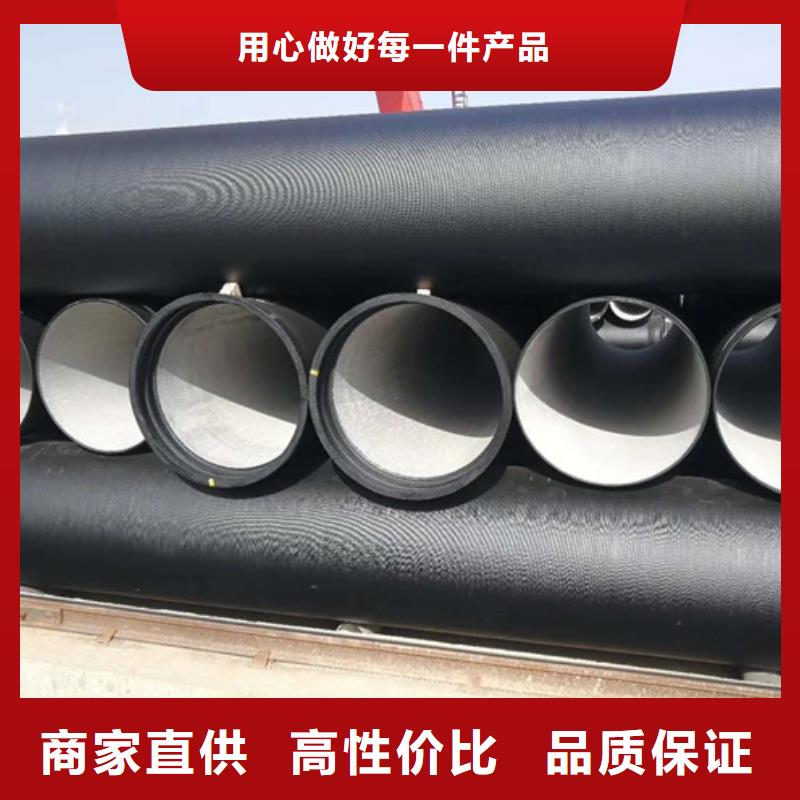 球墨铸铁管k9球墨铸铁管厂家货品齐全