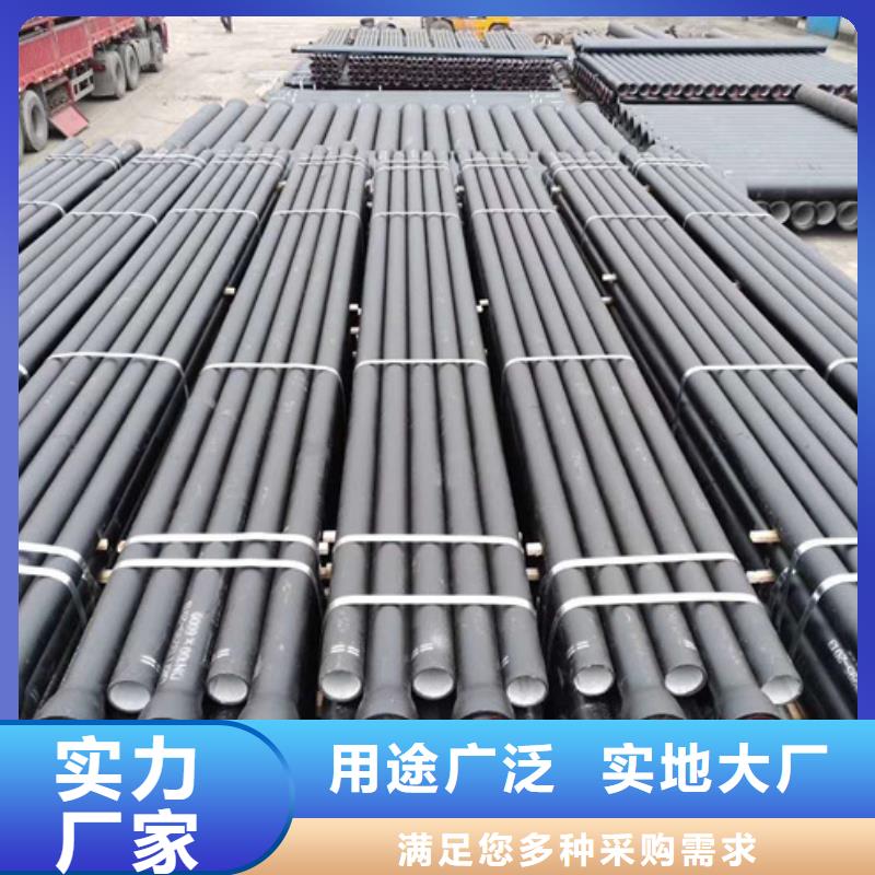 【球墨铸铁管】k9球墨铸铁管厂家源头厂家供应
