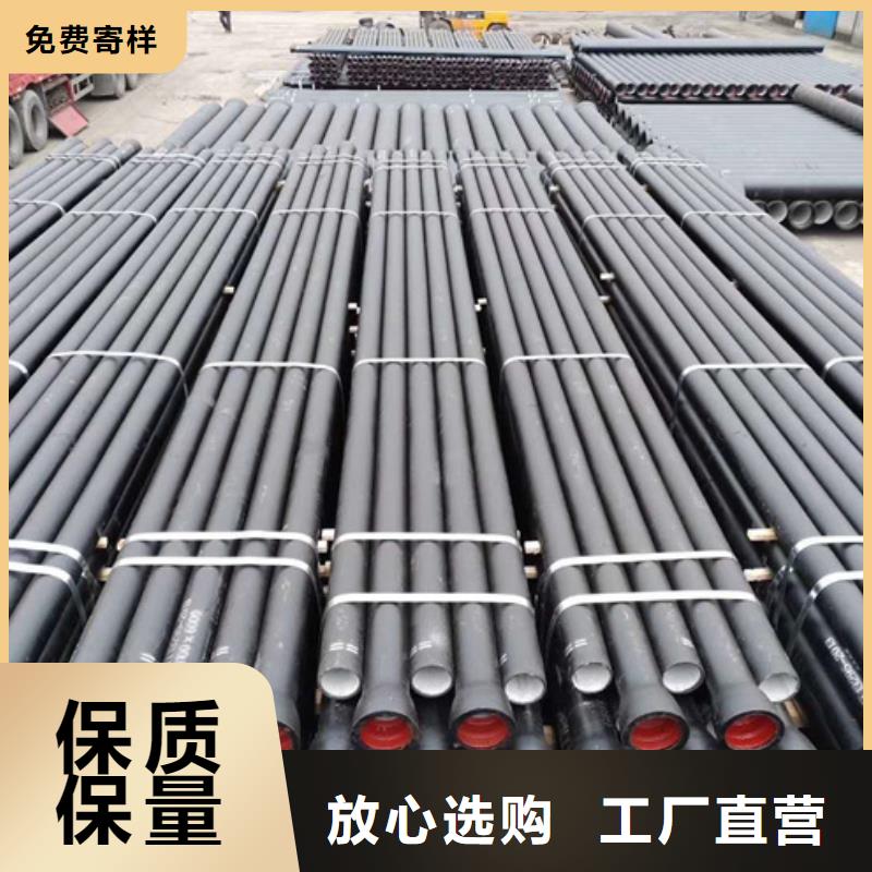 k9球墨铸铁管厂家视频-k9球墨铸铁管厂家_广东省汕头市市场覆盖金平|澄海|惠州|广州|佛山|东莞|河源|阳江|深圳等