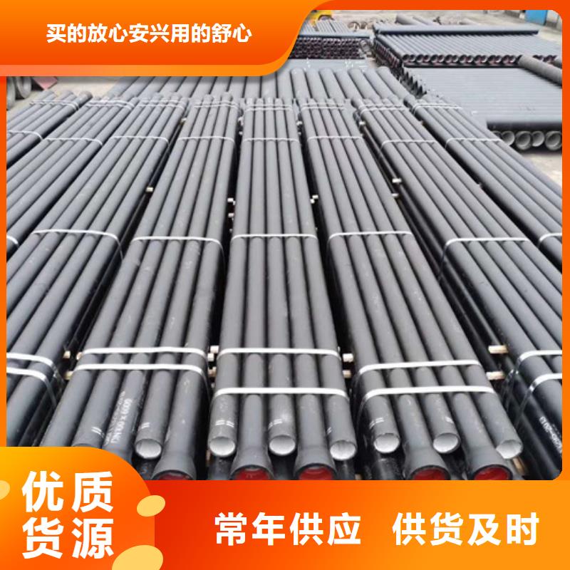 球墨铸铁管-球墨给水管联系厂家