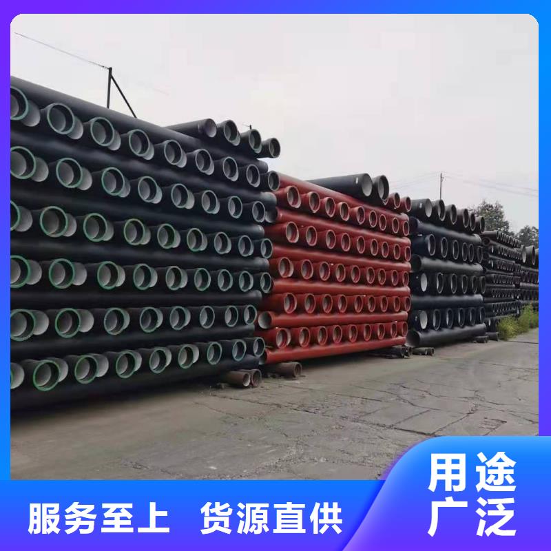 k9球墨铸铁管厂家视频-k9球墨铸铁管厂家-保信恒远消防球墨柔性铸铁排水排污给水管件商贸(眉山市分公司)服务区域洪雅|东坡|雅安|巴中|阿坝|内江|成都