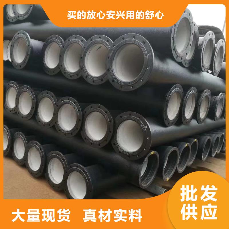 k9球墨铸铁管厂家视频-石鼓|衡山|湘潭|株洲|郴州|邵阳|益阳|湘西|怀化k9球墨铸铁管厂家出货快-保信恒远消防球墨柔性铸铁排水排污给水管件商贸(衡阳市分公司)