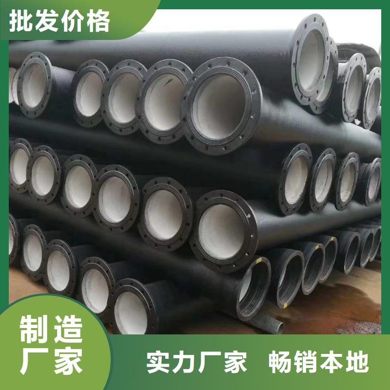 球墨铸铁管大通球墨铸管选择大厂家省事省心