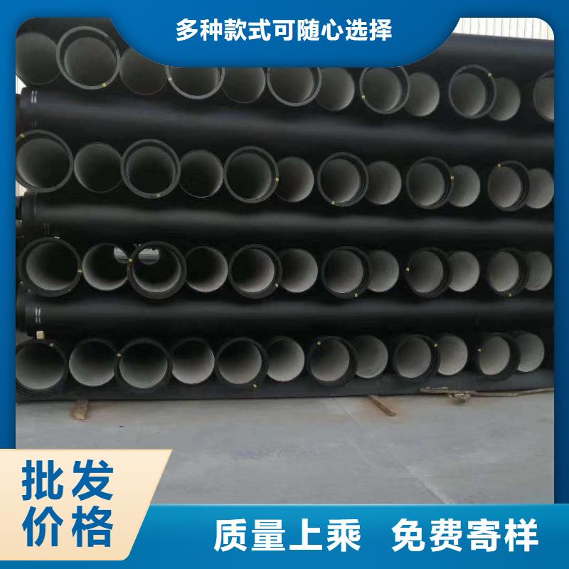 球墨铸铁管k7球墨铸铁管好品质用的放心