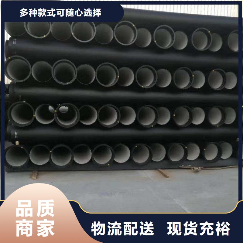k9球墨铸铁管厂家视频-k9球墨铸铁管厂家-保信恒远消防球墨柔性铸铁排水排污给水管件商贸(眉山市分公司)服务区域洪雅|东坡|雅安|巴中|阿坝|内江|成都