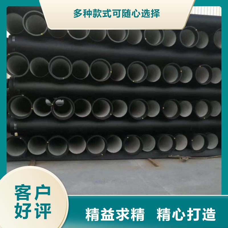 球墨铸铁管球墨铸管质量安心